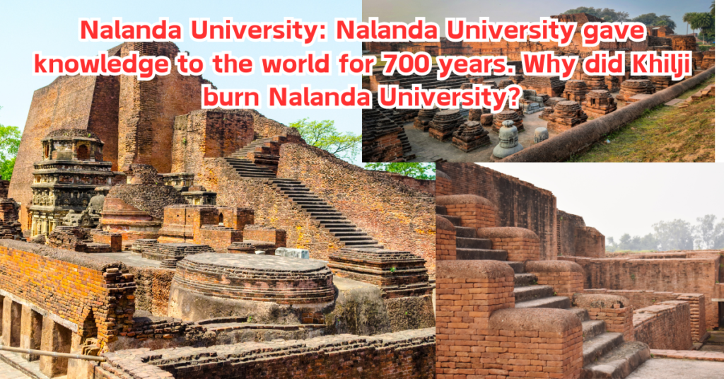 Nalanda University